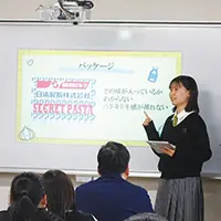 探究学習