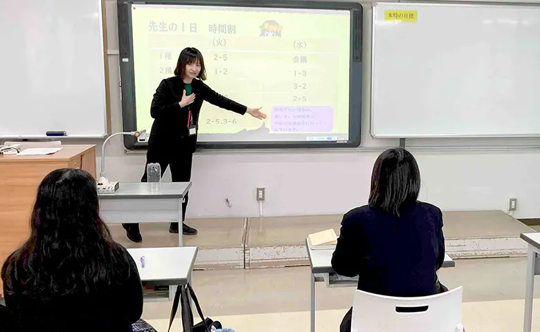キャリア教育