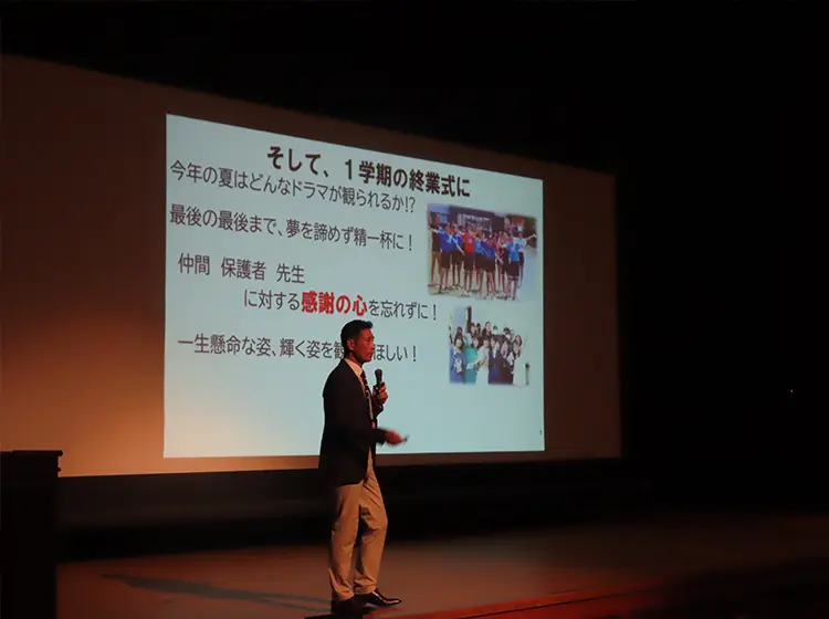 イベントの様子