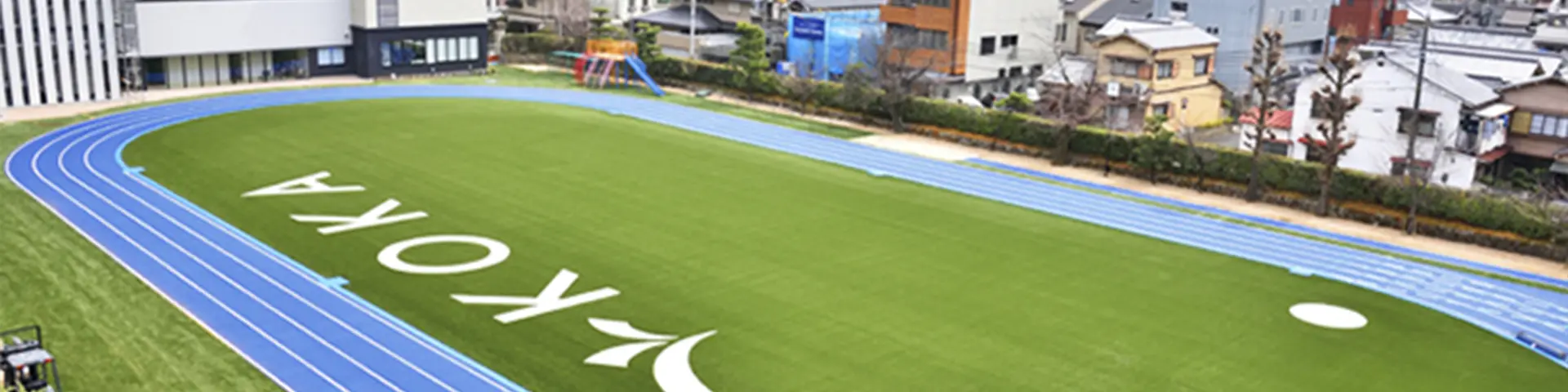 学校紹介