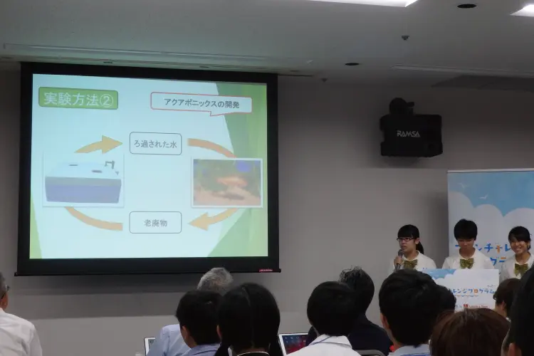 科学部