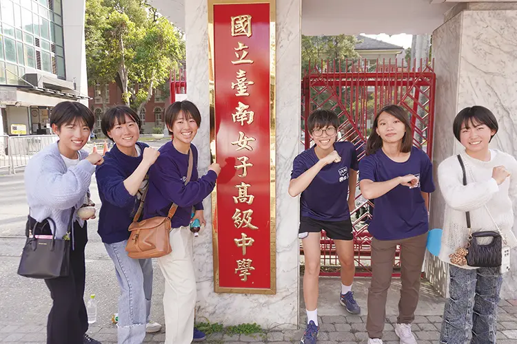 研修旅行
