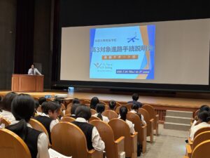 高校３年生対象進路手続き説明会を開催しました