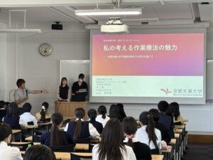 【進路】京都光華大学・短大プレゼンテーションが開催されました