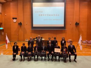 京都市中学校体育表彰