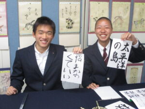 校長の目（初の伝統文化授業③）