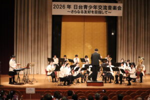 校長の目（日台青少年交流音楽会 in Kyoto②）