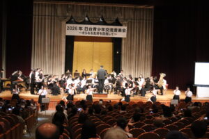 校長の目（日台青少年交流音楽会 in Kyoto③）
