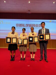 校長の目（京都私学振興会賞 授賞式）