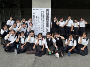 校長の目（京都府吹奏楽コンクール）